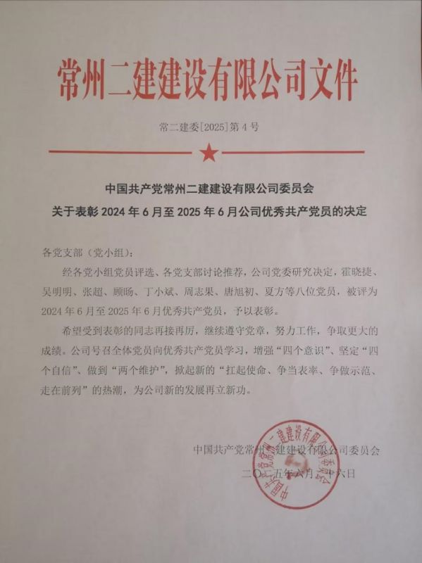 扛起使命擔當作為 勇當示範走在前列