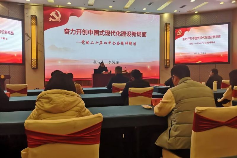 公司三名工會幹部參加市住建局2026年 工會幹部培訓班的集中培訓