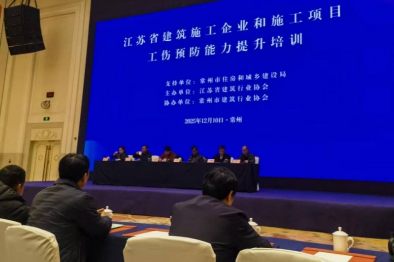 學思踐悟強本領 工傷預防築防線