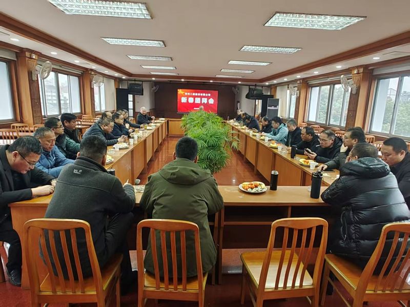 春啟新程，篤行致遠